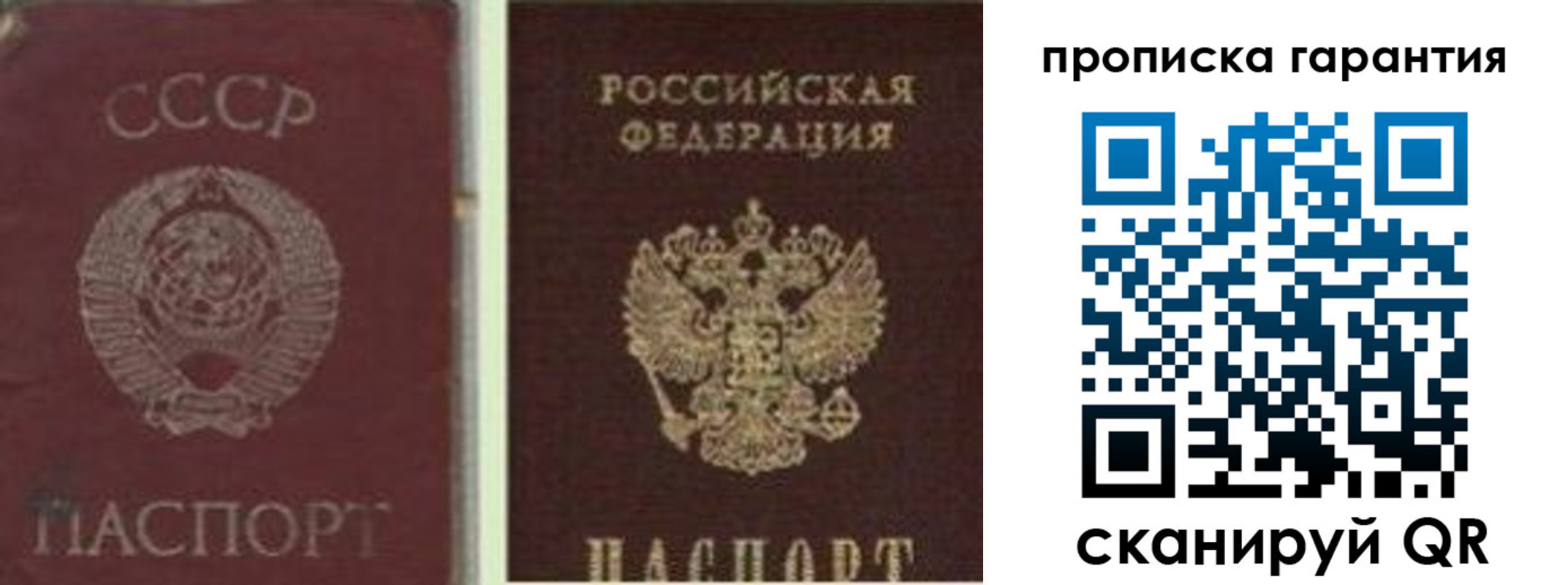 миграционный учет в Ингушетии